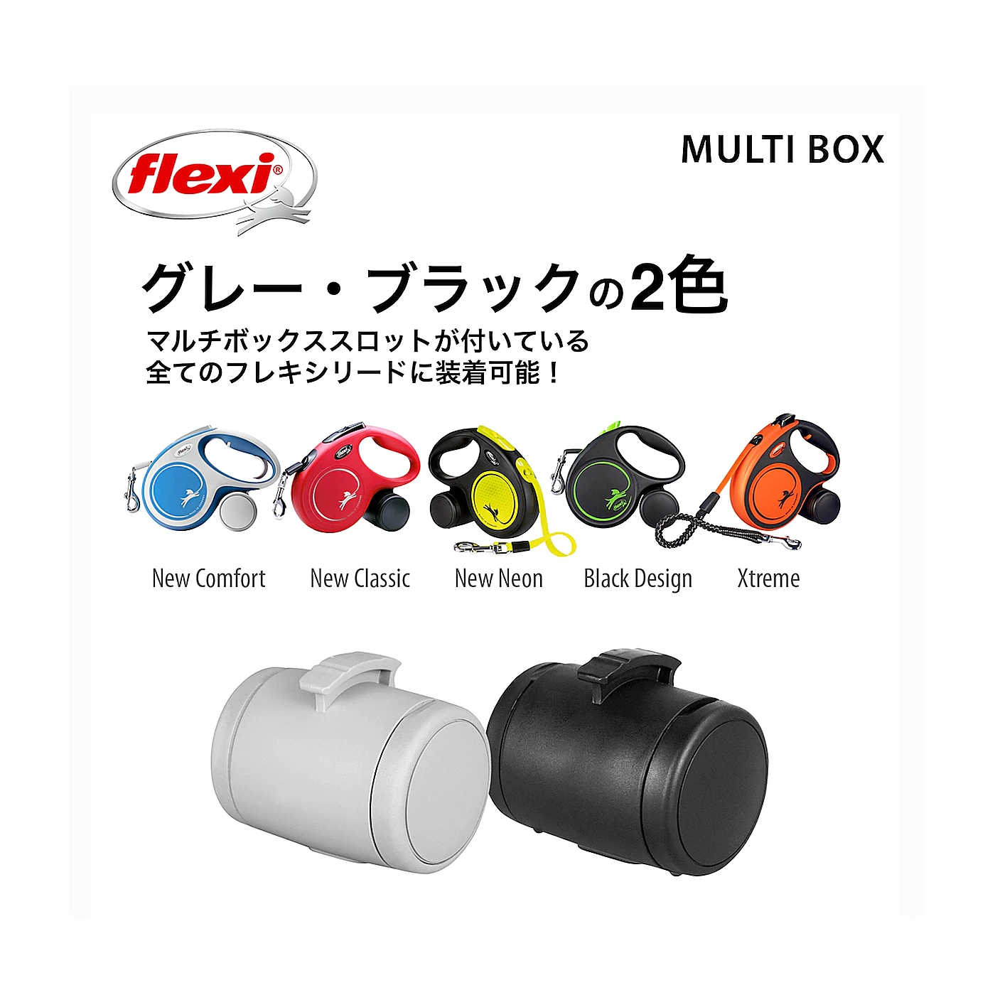 Pojemnik Flexi Multi Box czarny
